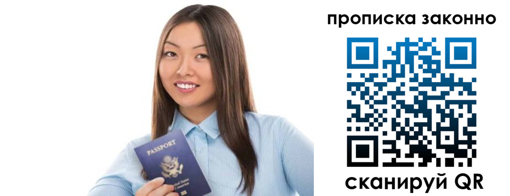 форма 3 в Ногинске