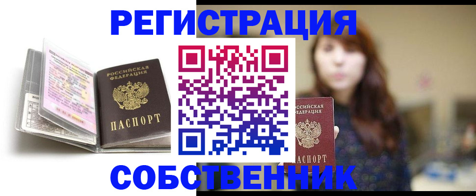 регистрация для дет. сада в Ногинске