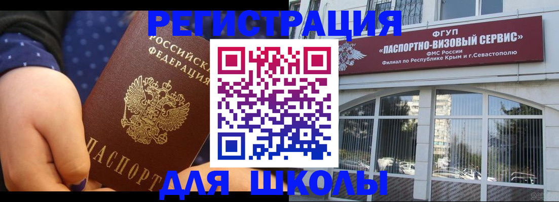 временная регистрация гарантия в Ногинске